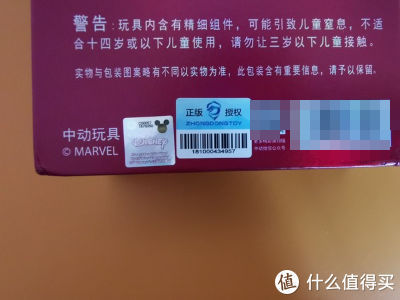 mk3|开箱晒物 篇十二:不到一百元能买到什么样的屎大颗?中动MK3开箱试玩!