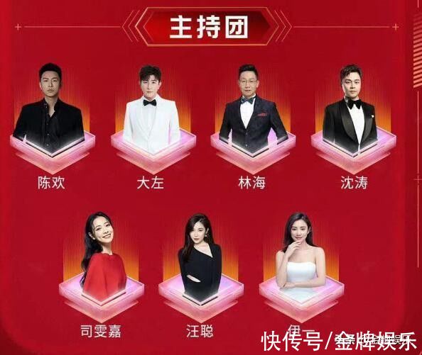 双十一晚会无人可用！东方卫视只能启用林海与司雯嘉的组合