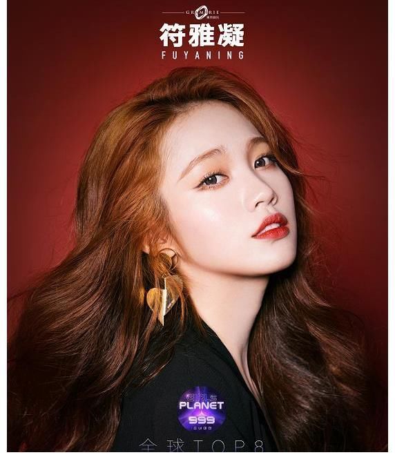 晋级《GP999》总决赛的4位中国籍练习生,都是哪家公司的艺人?