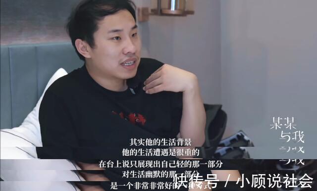 喜剧|“脱口秀鹿晗”徐志胜“靠脸”晋级,完美诠释有趣的灵魂万里挑一