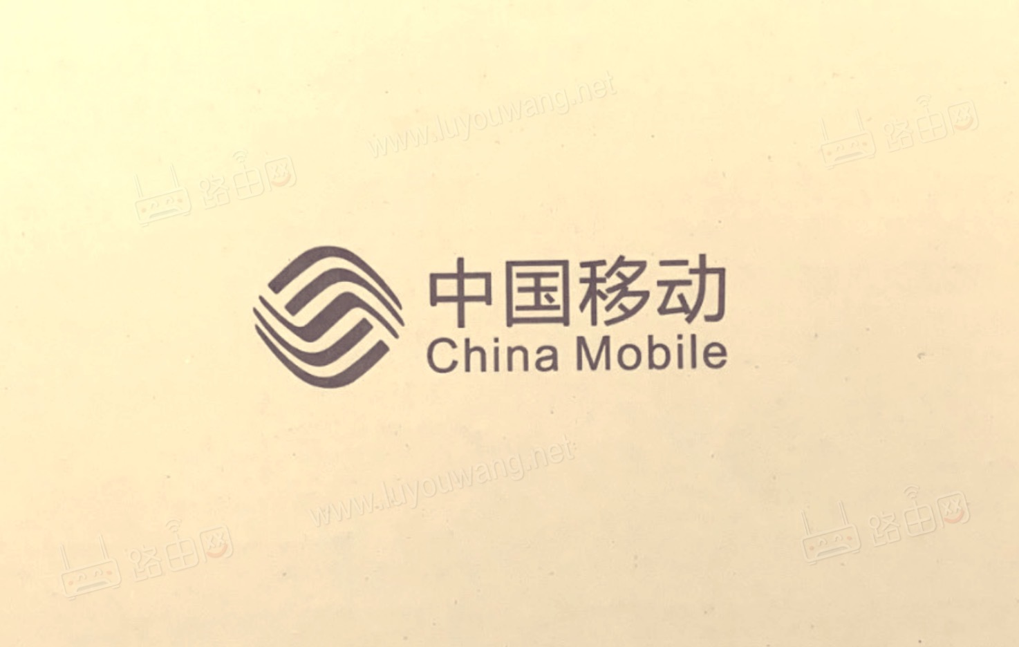 192.168.10.1 路由器设置手机登录-52KMS