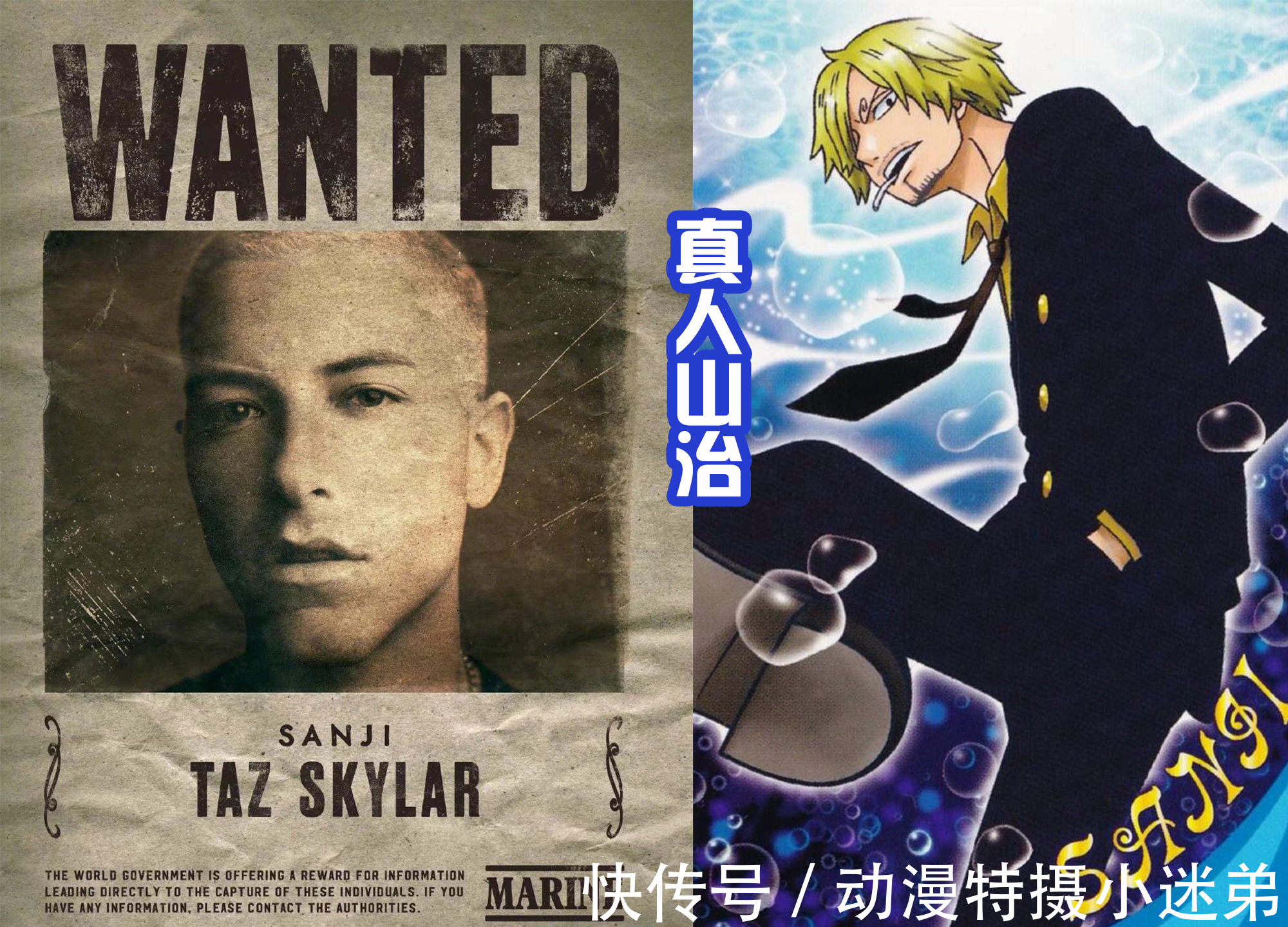 路飞|真人版《海贼王》发布“悬赏”海报,路飞没法看,索隆挺帅气!