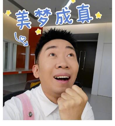 综艺|杨迪综艺片酬接近七位数的价格？买房款筹齐