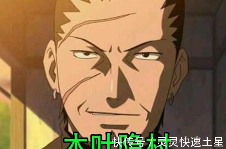 木叶|火影五大国智商担当都是谁木叶不是鹿丸,砂隐村的已加入木叶