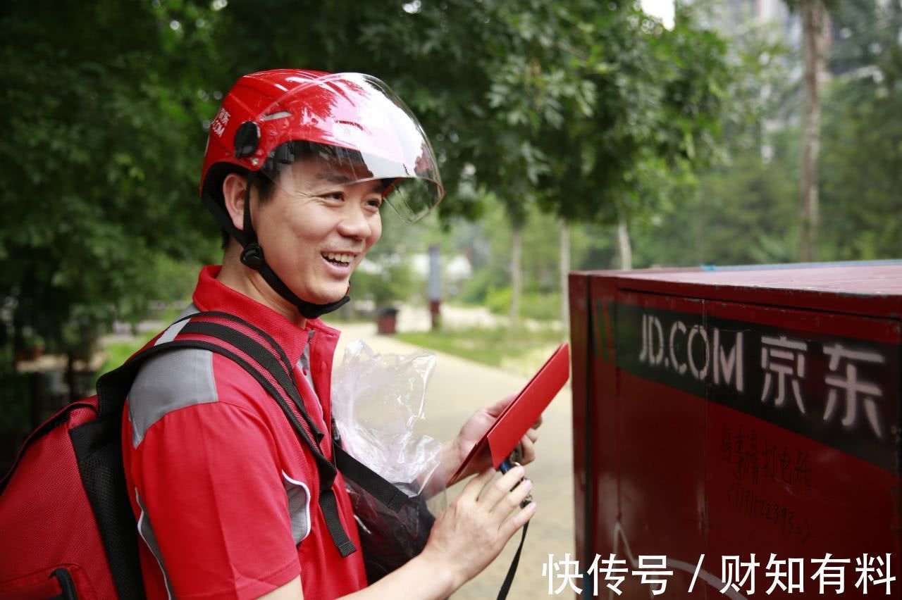 京东|刘强东又火了！实现承诺：员工涨薪2个月！让兄弟们活得有尊严