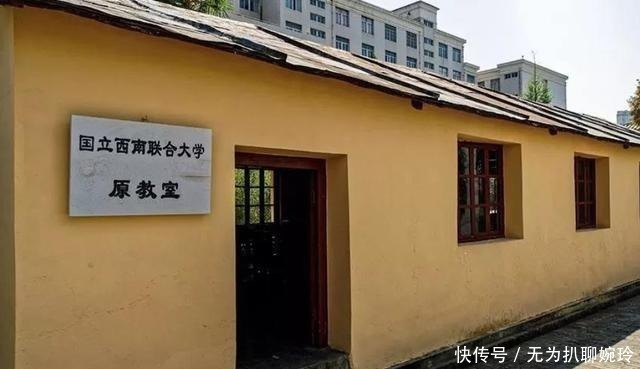 中国“最牛”的大学，仅存在8年，培育出了9位国家领导人