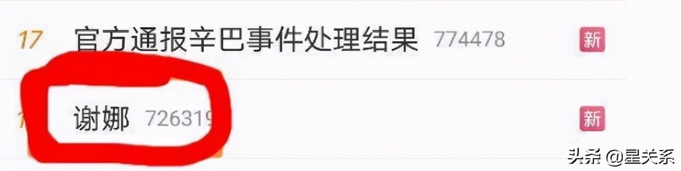 李维嘉|“快捞”家族全翻车！何炅谢娜后李维嘉代孕机构被扒！涉多位明星