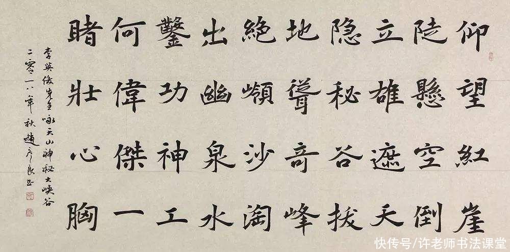 排名|当代六大硬笔书法家排名,田英章、庞中华、卢中南都未入选