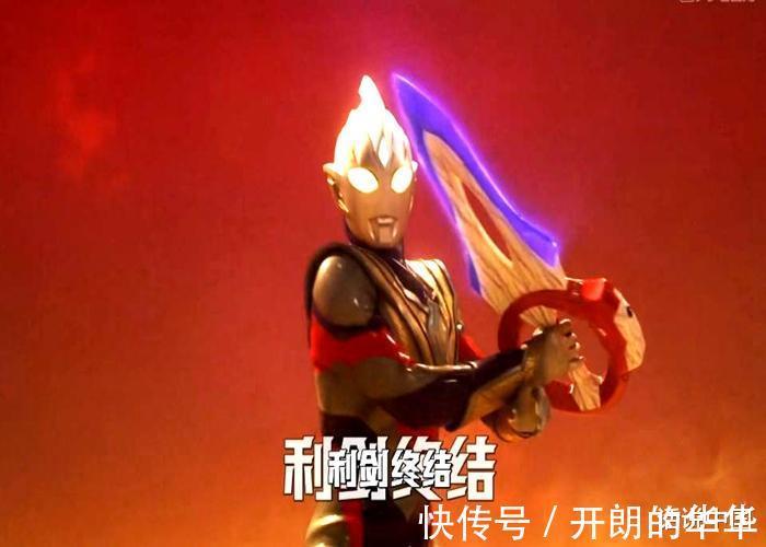 奥特曼|《特利迦奥特曼》停播后,主角还有新任务,那就是消灭邪恶迪迦!