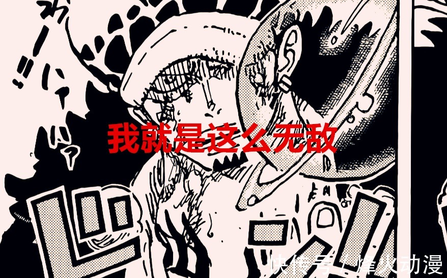 四皇大妈|海贼王1040话:罗觉醒后,单果实变双果实,悬赏50亿果然名不虚传