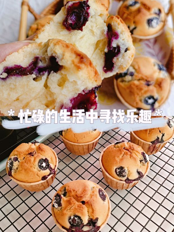 爆浆蓝莓马芬