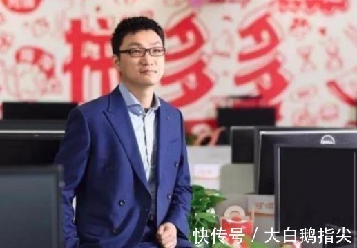 母校|拼多多创始人：40岁选择退出，放弃首富称号，向母校捐赠1亿美金