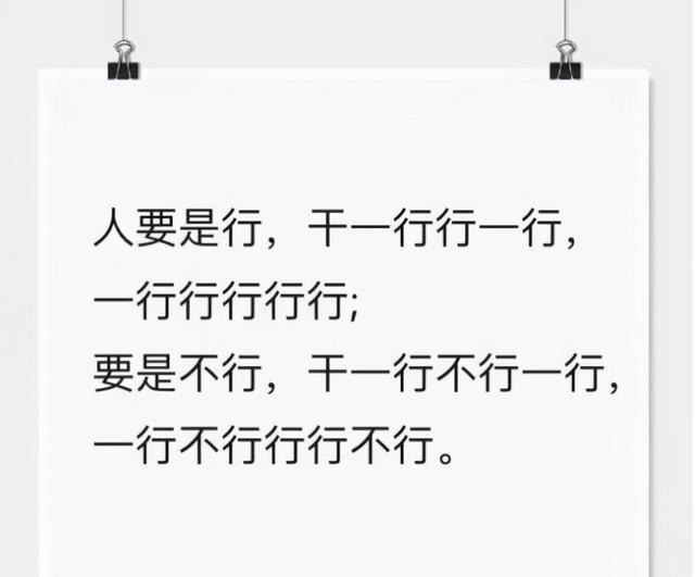 老外！汉语有多难？撒贝宁出了道题瞬间逼疯老外，网友：冤冤相报何时了