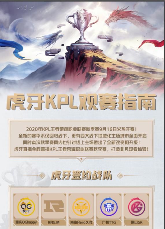 雅典娜|虎牙KPL：QG绝境掏出绝招，献祭流雅典娜，逆风连偷两龙翻盘