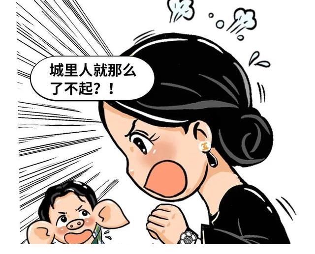 城市|杨超越赢了孙俪:农村姑娘该自卑、气愤?