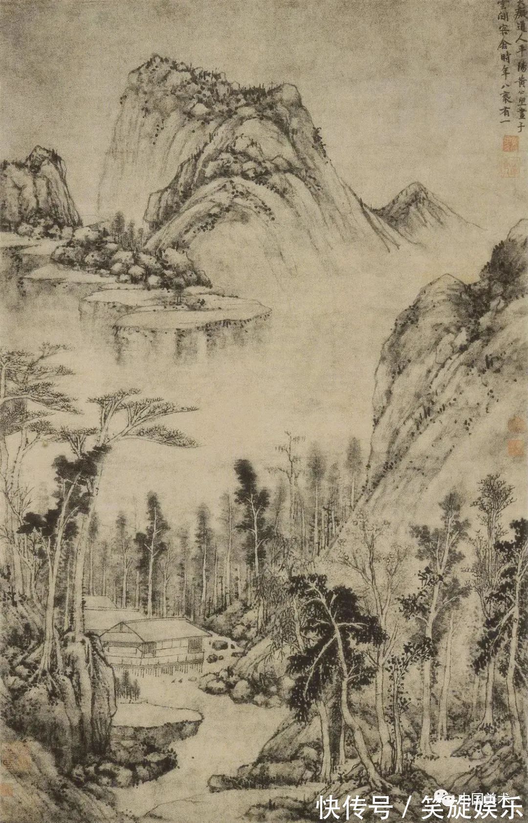 台北故宫博物院@他们使中国山水画的笔墨技巧达到了一个高峰