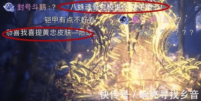 铠甲勇士|斗罗大陆唐三喜提铠甲,弹幕比正片还要精彩,想象力太丰富