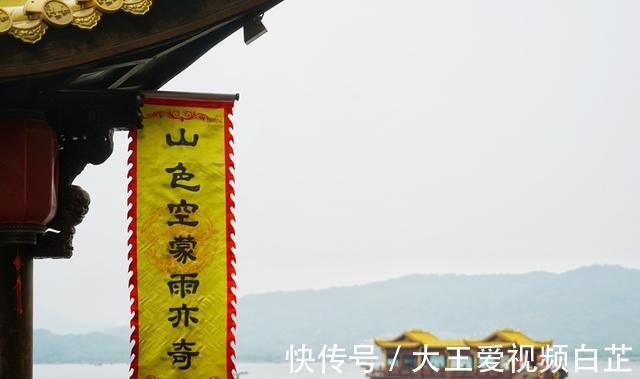 白居易|浙江热门旅游景点，被誉为中国历史上第一湖，游客一年四季都喜欢