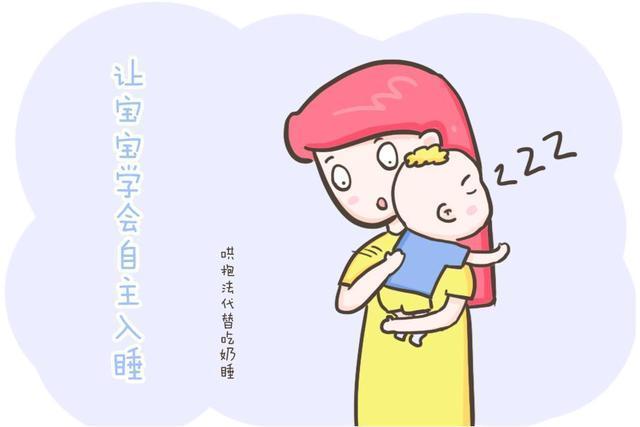 睡眠质量|宝宝晚上总是哭醒好几次,让人崩溃,拿什么拯救妈妈脆弱的睡眠?