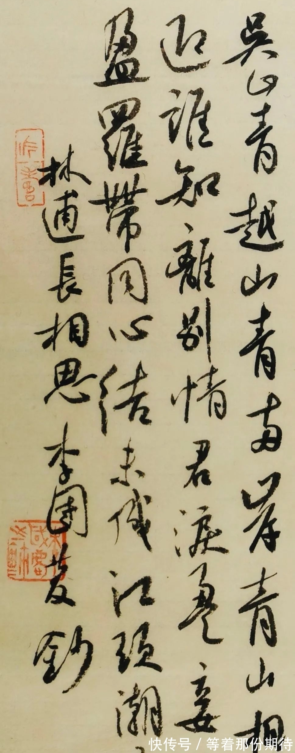 春蚓秋蛇|“春蚓秋蛇”般的书法,却获11届国展最高奖,不是误导大众嘛