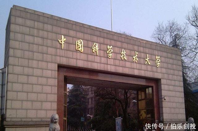 梅骏骑老师应邀赴中国科技大学授课