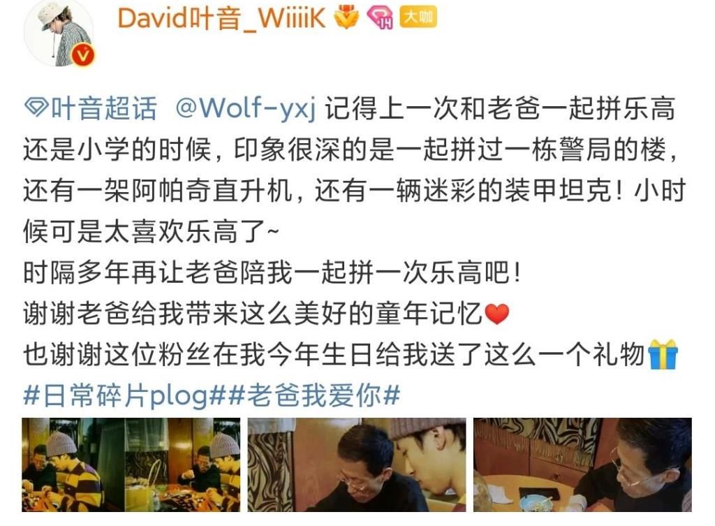 《街舞》Locking冠軍命運不同，韓宇參加真人秀，葉音回歸生活