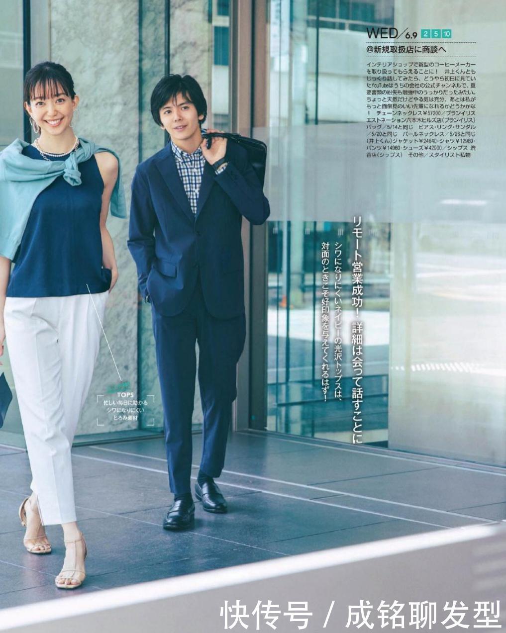 衬衫|简约才是高级!用“基础款”搭配出时尚感,夏季这样穿赚足回头率