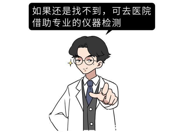 压力性尿失禁|别不好意思:盆底肌训练真的很养生!锻炼持久力,男女都获益