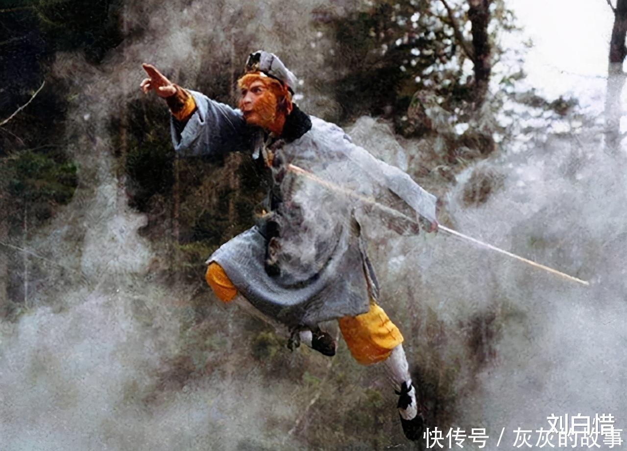 孙悟空划掉生死簿时,漏掉了四个猴子孙悟空不知道,如来很清楚