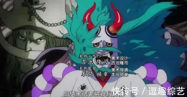 海贼王|海贼王1015:山治的重头戏终于来了,大和要斩断和凯多的羁绊