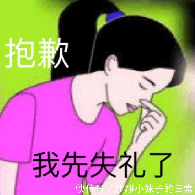 |搞笑GIF:总感觉这双腿是假的,但是我又没有证据