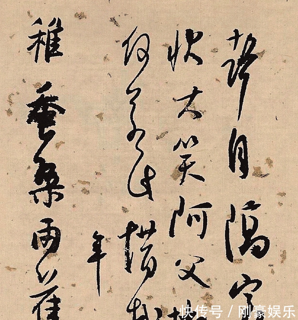 邓散木&近代书法第一好手,他的字已入化境,丝毫不输晋唐