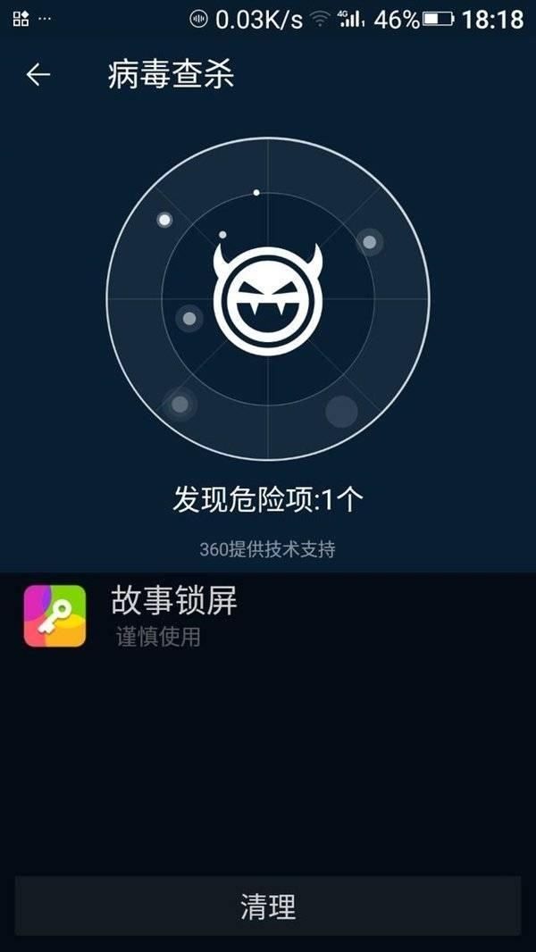 制计算机信|两千多万部金立手机沦为“肉鸡”成别人非法敛财工具