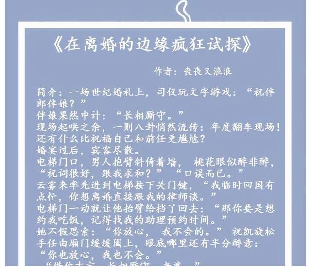 掌中娇$五本现代的言情小说：白月光是你，朱砂痣也是你