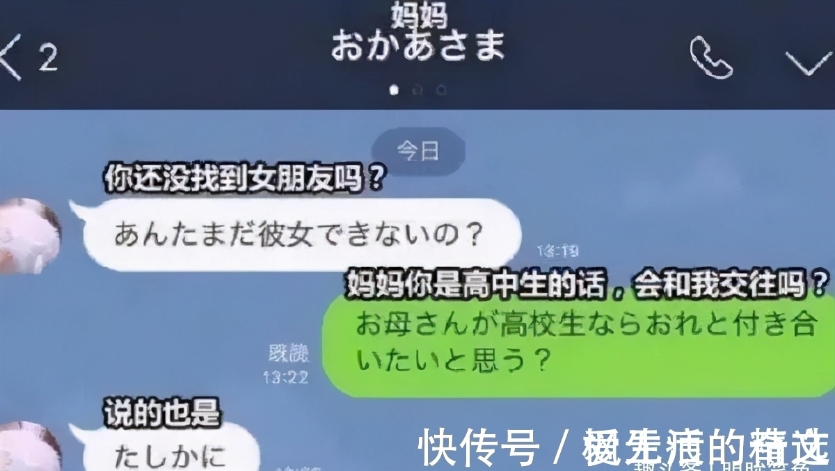 |搞笑GIF:这位姑娘想过年前谈个恋爱,要求很过分吗?