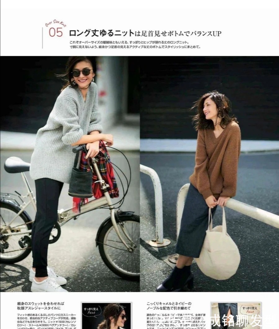 纯色 有品位的女人穿衣服,都不会犯这三个错误,降低档次还会影响气质