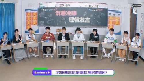 利路修闭眼玩家，周柯宇创造营JY，盘点选手们的狼人杀表现