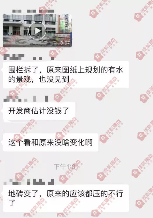 项目|不可抗力?天津和平区“爆款盘”延期交房,莫非人设"塌"了?