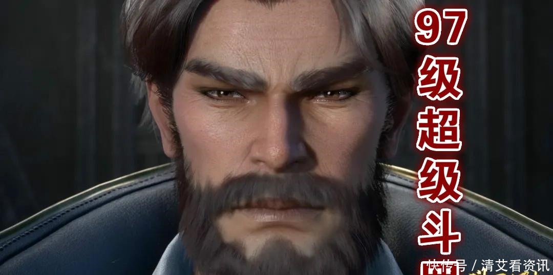 等级|斗罗97级超级斗罗狂虐唐三,杀神领域被无视,挂王被一只手秒杀