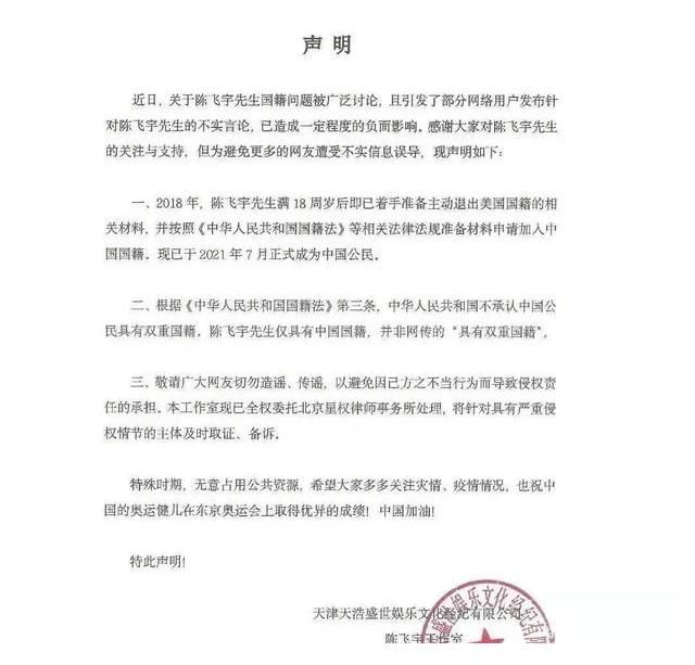 明星|广电颁布“限籍令”？看看这5位明星是怎么做的