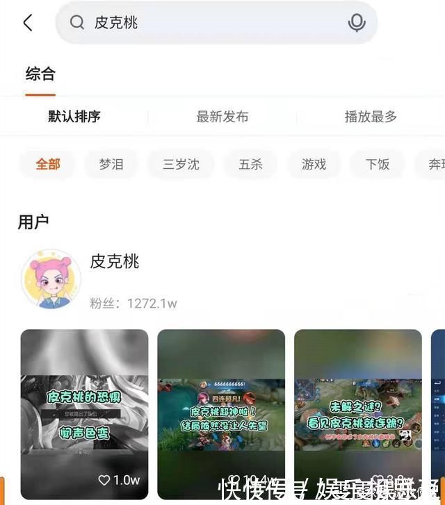 排位保护卡|皮克桃看不起钻石玩家，还想加入GFS？九天狐不同意，天赐笑场了