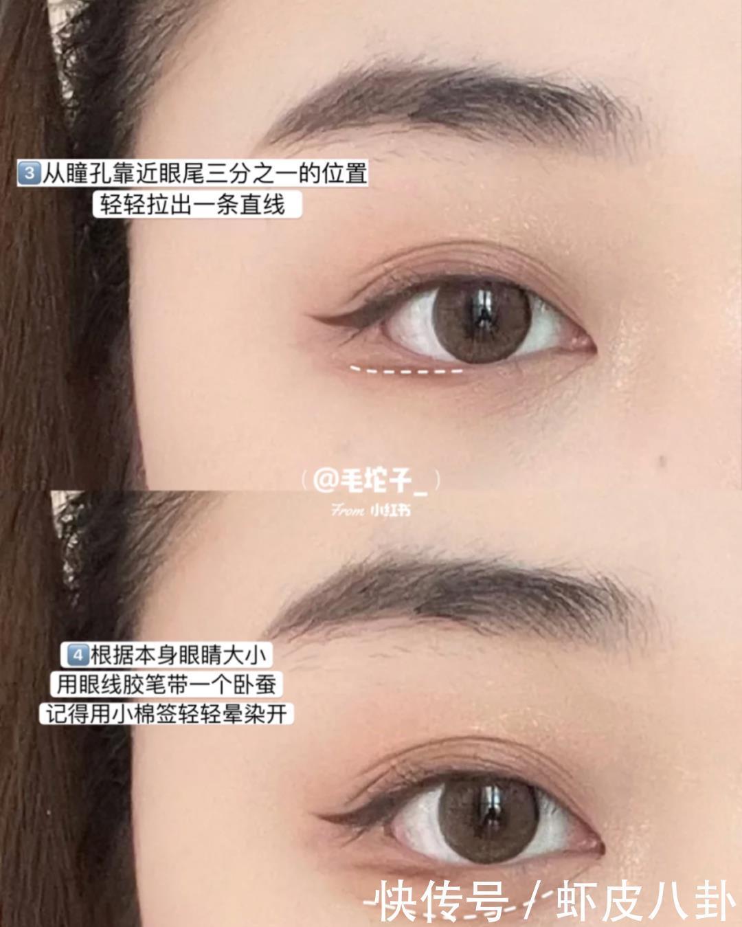 有效化妆vs无效化妆,4招轻松打造好看妆容