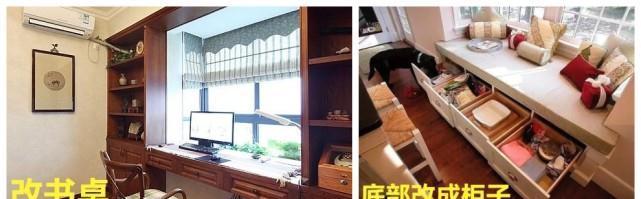 错误|我崩溃，新房入住不到1年就重装！这7个装修错误直接毁掉1套房！