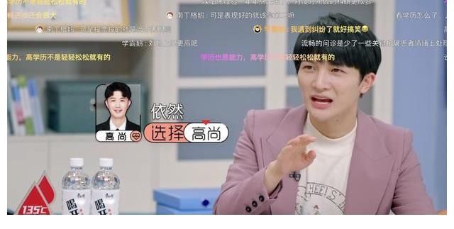 周深喧賓奪主，他的主持功底被質(zhì)疑，大家都盼他能歸來