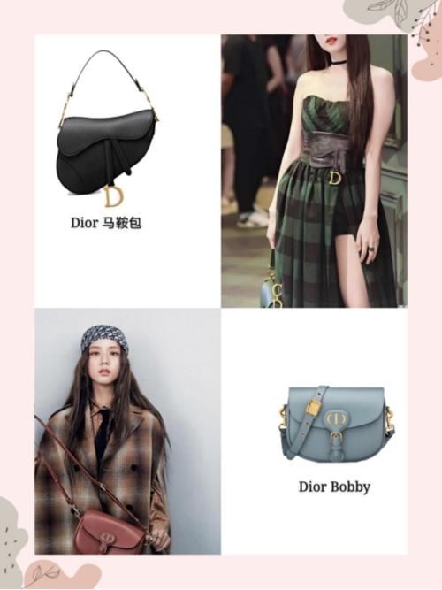 C位女爱豆都背什么包?Jisoo背过的Dior包包|迪奥Dior马鞍包回收| a6414