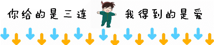 名侦探柯南|名侦探柯南:当名柯中的酒在现实中(第二弹)