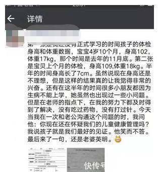 长高|长高只有打激素？幸亏多了了解身高管理，要不然这一辈子欠孩子的