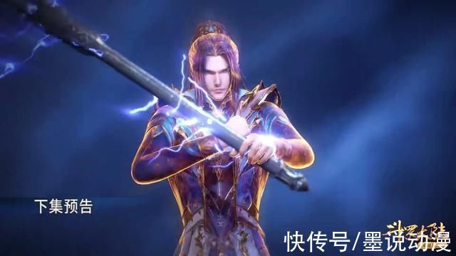 人形|斗罗大陆魔魂大白鲨小白化为人形,想杀唐三,史莱克七怪迎战