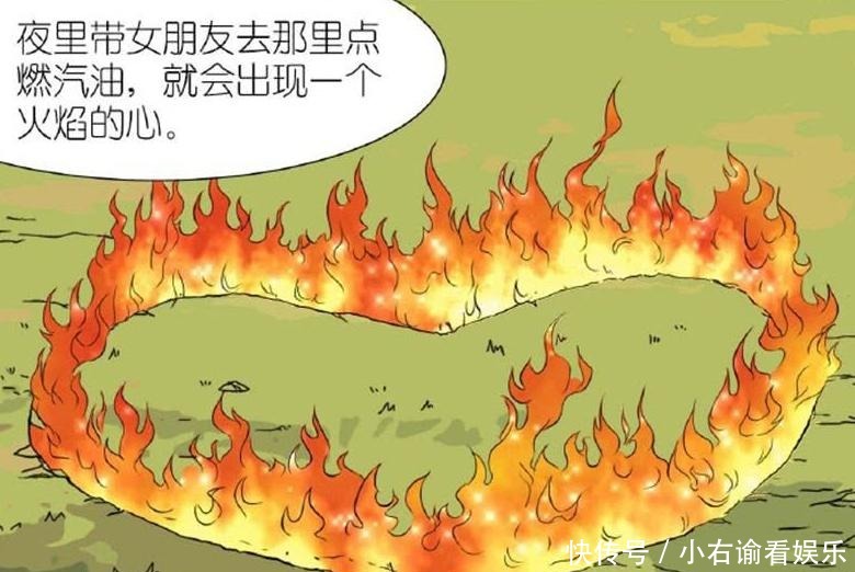 学习|搞笑漫画 直男学习电台制造浪漫 不怕不浪漫就怕没脑子