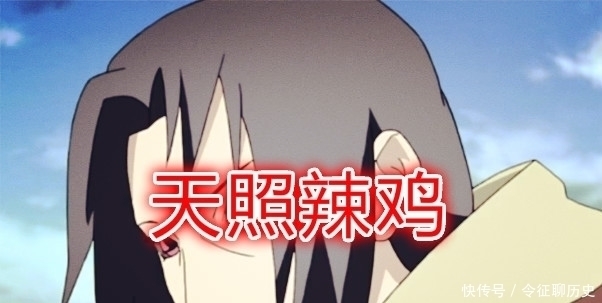 火影|火影:天照算什么,这4个忍术根本无从防御,阴阳遁强势上榜